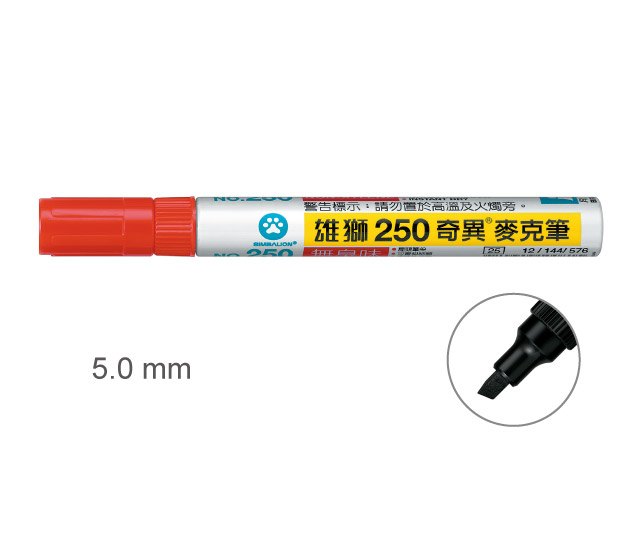 【雄獅】250 油性速乾奇異筆 紅色/支