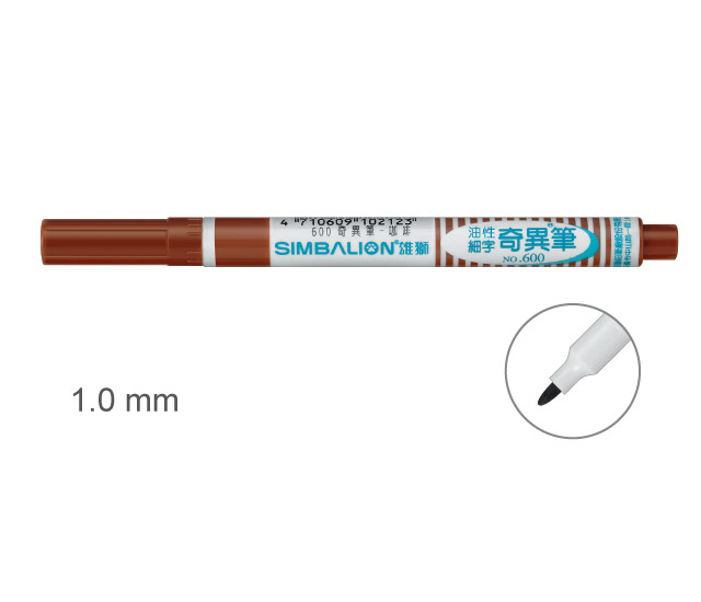 【雄獅】600 奇異筆 咖啡色/支  