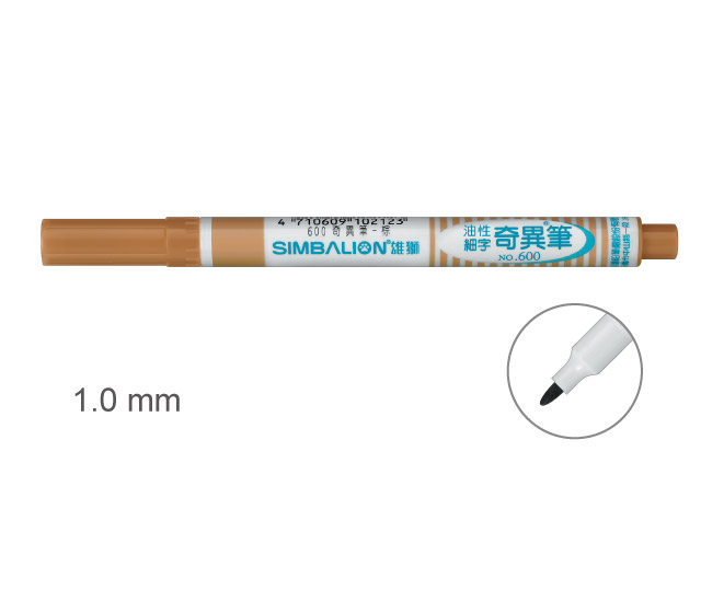 【雄獅】600 奇異筆 棕色/支  