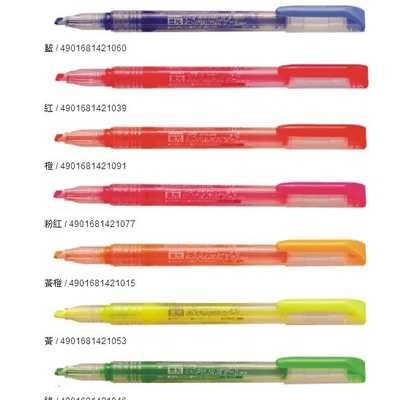 ZEBRA 斑馬 WKP1 SPAKY-1 直液式螢光記號筆 -10色入 / 袋  