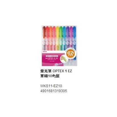 ZEBRA 斑馬 WKS11 OPTEX 1 EZ 螢光記號筆4.0mm - 單頭 -10色入 / 袋