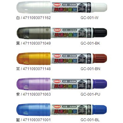 利百代 GC-001 果漾彩繪筆12色 / 支