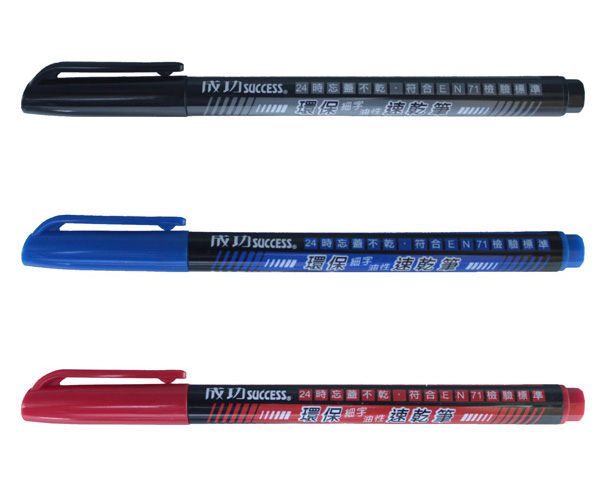 成功 SUCCESS 1206 環保細字油性速乾筆 / 打