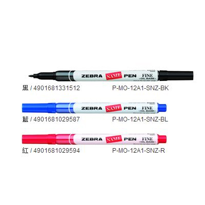 ZEBRA 斑馬 P-MO-12A1-SNZ 斑馬油性簽字筆 -20支入 / 組  