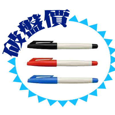 【破盤價】雄獅 NO.88 簽字筆 12支入 / 打  