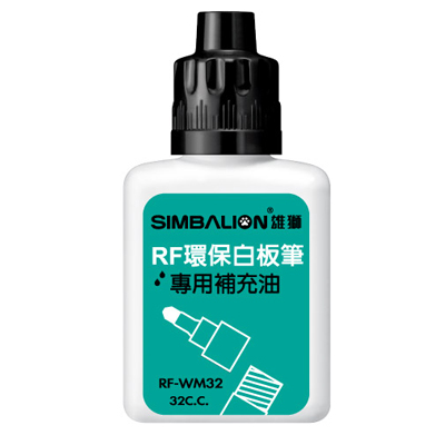 【雄獅】RF-WM32 白板筆補充液塑瓶 /瓶  