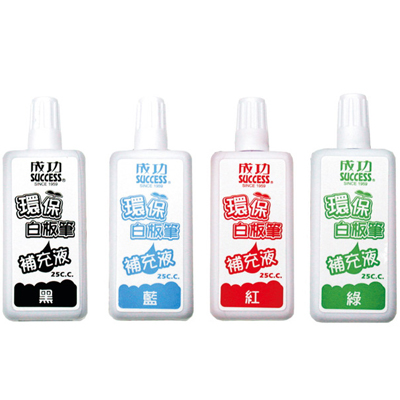 成功 SUCCESS 1307A 環保白板筆補充液 / 瓶