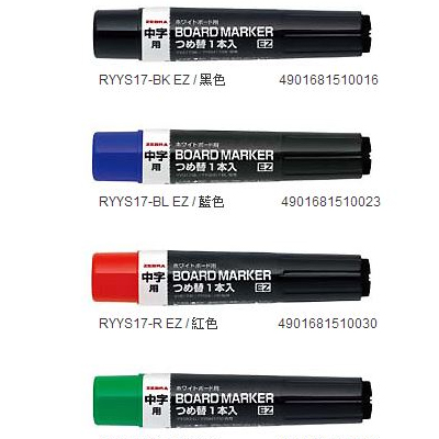 ZEBRA 斑馬 RYYS17 蓋輕鬆白板筆替芯 / 支