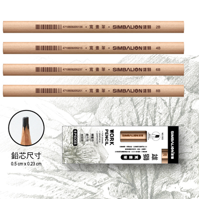 【雄獅】CP-3001 2B木工鉛筆(原木)6支/盒  