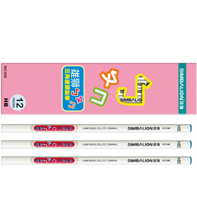 【雄獅】996HBㄅㄆㄇ三角塗頭鉛筆 12入/打