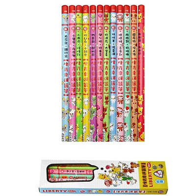 利百代 CB-145 十二生肖抗菌三角塗頭幸運籤筆 HB -12支入 / 盒