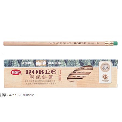 利百代 CB-9000 環保鉛筆 -12支入 / 盒