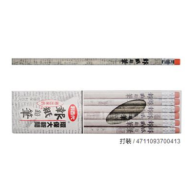 利百代 CB-9001 報紙鉛筆 -12支入 / 盒