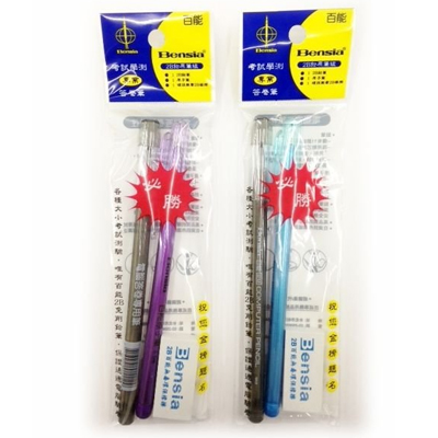 百能 2B考試專業答案筆(2B免削鉛筆+原子筆)/組