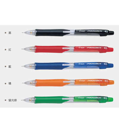 PILOT 百樂 H-125 晶彩自動鉛筆 / 支