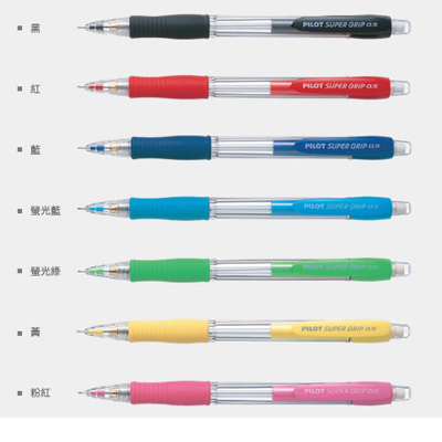 PILOT 百樂 H-185 七彩自動鉛筆 / 支