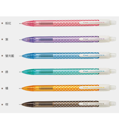 PILOT 百樂 HFC-20R 甜心搖搖筆自動鉛筆 / 支