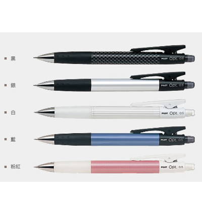 PILOT 百樂 HOP-20R 芯動自動鉛筆 / 支