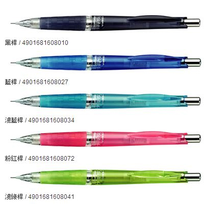 ZEBRA 斑馬 MA40 frisha 搖搖式自動鉛筆 5色 / 支  