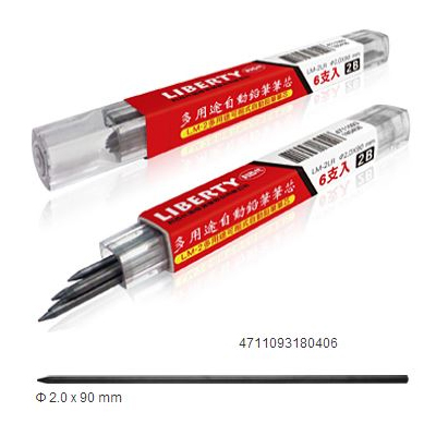 利百代 LM-2LR 多用途自動鉛筆筆芯 -6支入 / 管