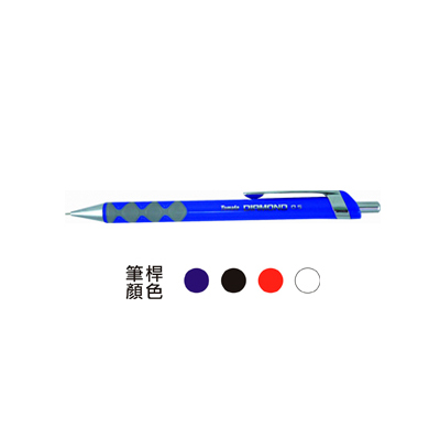 萬事捷 DA-40 軟握套自動鉛筆0.5mm -24支入 / 盒