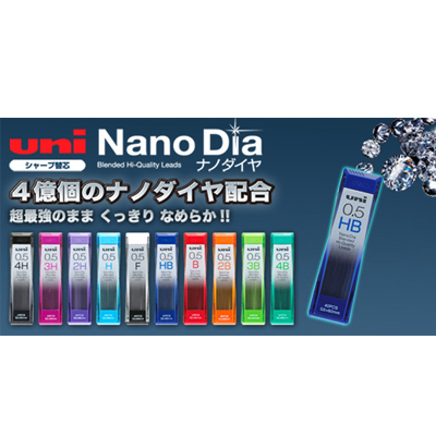 uni-ball 三菱 uni0.5-202ND 超最強鉛芯 0.5 / 管