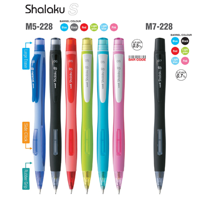 uni-ball 三菱 M5-228 0.5 側壓式自動鉛筆 / 支