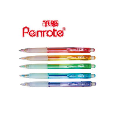 筆樂 PB7572 7572搖搖自動鉛筆 48支/盒