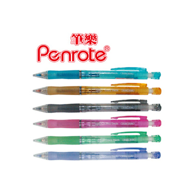 筆樂 PB0137 可鎖定自動搖搖筆 48支/盒