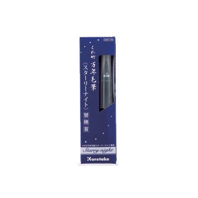 【雙鶖】DAM 7-999吳竹萬年毛筆-星空系列(替換毛筆首)/支  