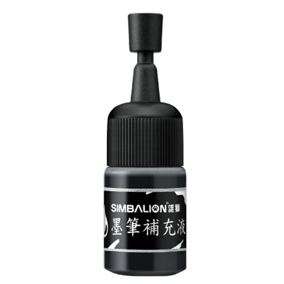 【雄獅】小楷墨筆補充液 黑色/瓶
