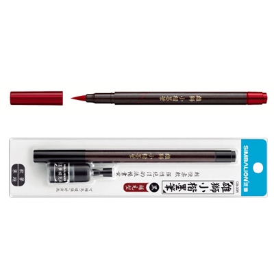 【雄獅】CB-30R 小楷墨筆補充型 紅色/支