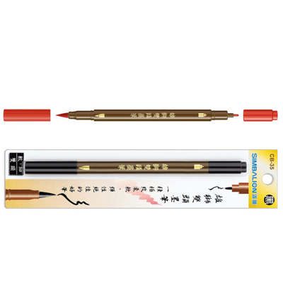 【雄獅】CB-35 雙頭小楷墨筆 紅色/支