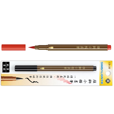 【雄獅】CB-30 單頭小楷墨筆 紅色/支