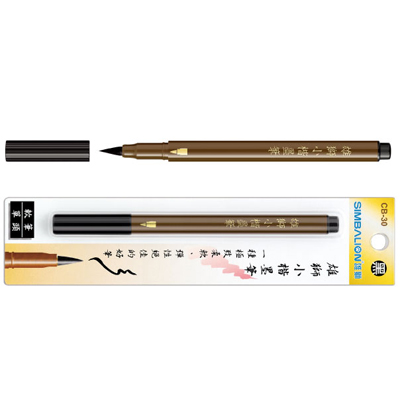 【雄獅】CB-30 單頭小楷墨筆 黑色/支