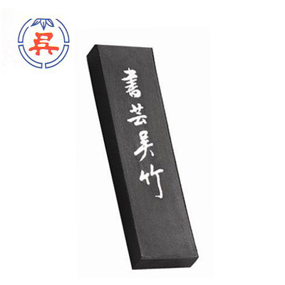 【雙鶖】吳竹濃墨作品用高級墨條(書芸吳竹 純黑 )(四兩) /條  