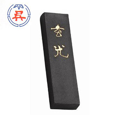 【雙鶖】吳竹條幅揮毫用高級墨條(玄光 純黑 )(四兩) /條