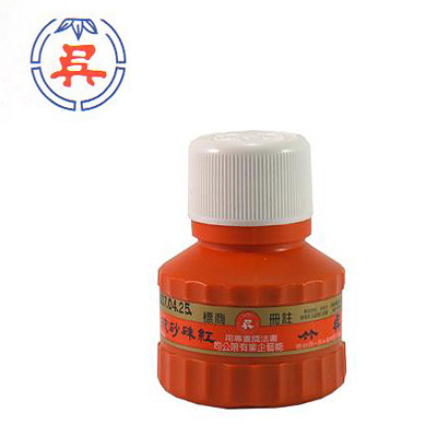 【雙鶖】 吳竹紅朱砂液60cc(瓶) (白蓋)