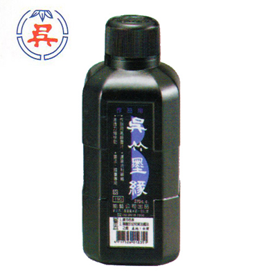 【雙鶖】 吳竹書法、國畫專用濃墨墨汁270cc(藍標)