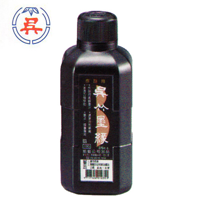 【雙鶖】 吳竹書法、國畫專用濃墨墨汁270cc(茶色標)  