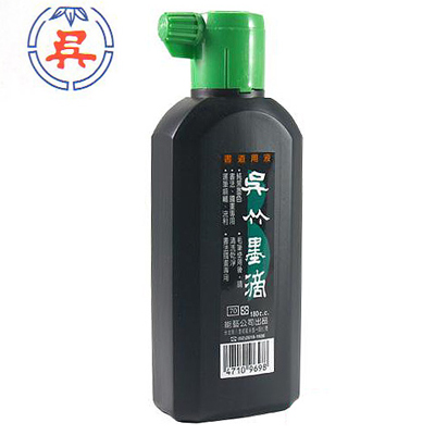 【雙鶖】 吳竹書法、國畫專用濃墨墨汁270cc(綠標)  