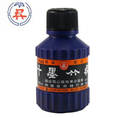 【雙鶖】 中吳竹墨汁140cc(瓶)