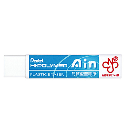 Pentel 飛龍 ZETL07 Ain 橡皮擦易拭型 / 個 