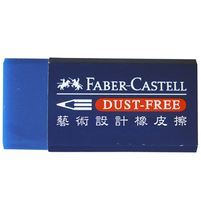 Faber-Castell 輝柏 187170-24 藝術事務設計橡皮擦 / 個  