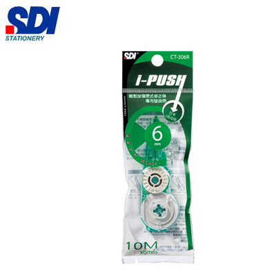 SDI手牌 CT-306R iPULO輕鬆按彈匣式修正帶替換帶-6 mm x 10 m / 個  