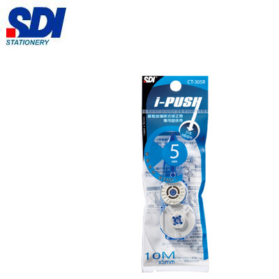 SDI手牌 CT-305R iPULO輕鬆按彈匣式修正帶替換帶-5 mm x 10 m / 個
