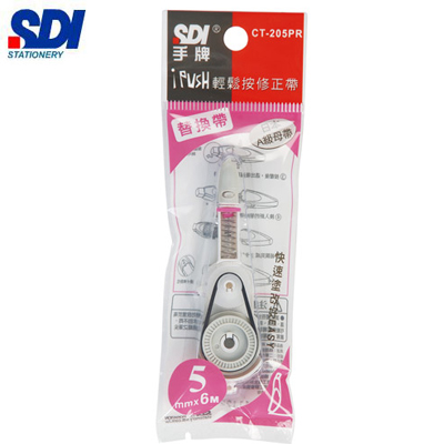 SDI手牌 CT-205PR iPULO按壓式修正帶替換帶-5mm x 6 m / 個  