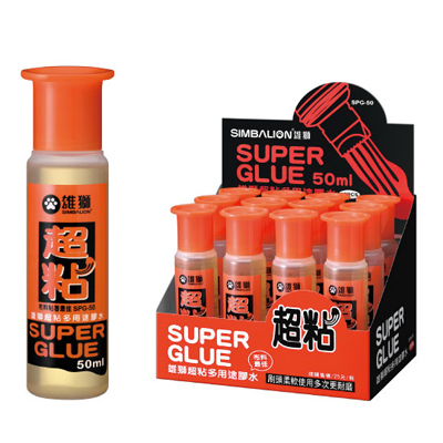 【雄獅】SPG-50 單頭超黏多用途膠水/12入盒