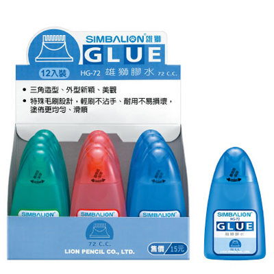 【雄獅】HG72 膠水/12入盒 