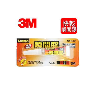 3M 4004L-12 快乾 瞬間膠 3秒膠 液狀 2g /卡